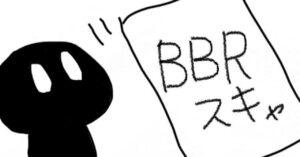 BBRスキャ　BBR
